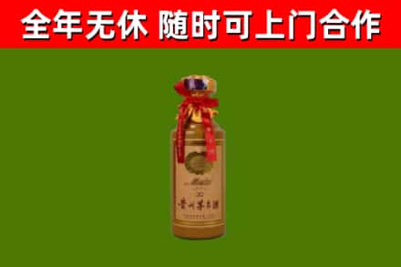 监利烟酒回收30年茅台酒.jpg