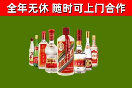 监利烟酒回收八大名酒.jpg