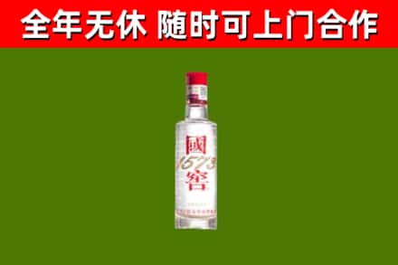 监利烟酒回收1573酒.jpg