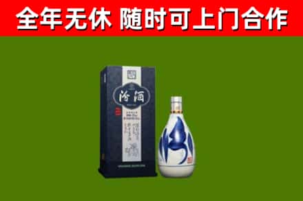 监利烟酒回收汾酒.jpg