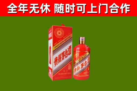 监利烟酒回收生肖茅台酒瓶.jpg