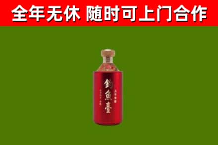 监利回收钓鱼台