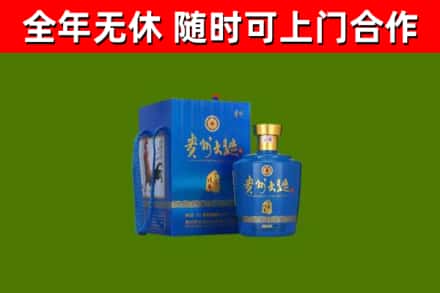 监利烟酒回收贵州大曲.jpg