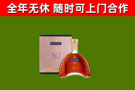 监利回收马爹利洋酒
