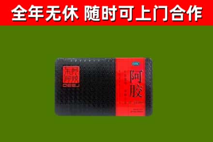 监利回收阿胶